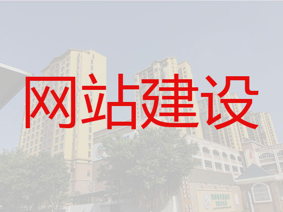 台州品牌网站建设公司